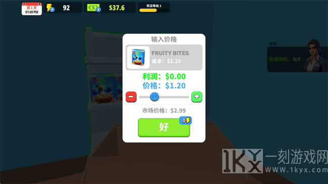 超市商店模拟器攻略