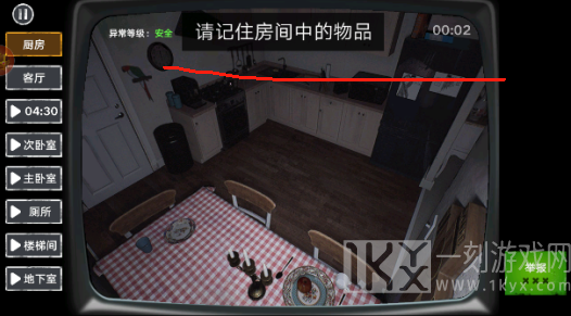 伪人监控异常怪谈手游下载