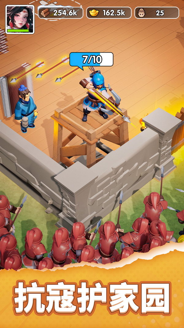 三国冰河时代最新版