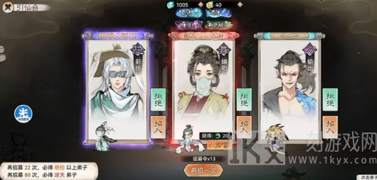 最强祖师手游最新版