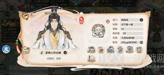 最强祖师手游最新版