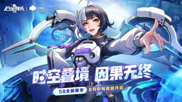 合金弹头：觉醒