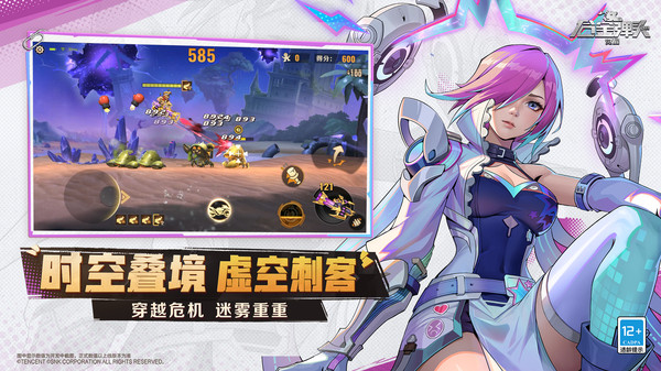 合金弹头：觉醒