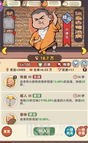 差不多高手手游最新版