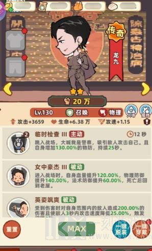 差不多高手手游最新版