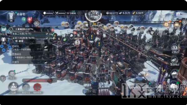 冰汽时代最后的家园手游官方下载