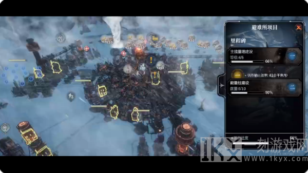 冰汽时代最后的家园手游官方下载