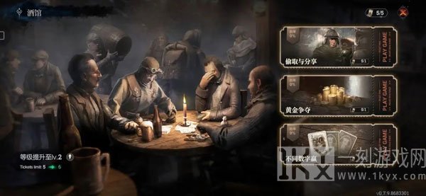 冰汽时代最后的家园手游官方下载