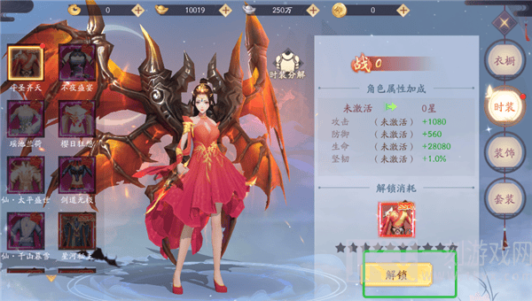 天道问情游戏攻略