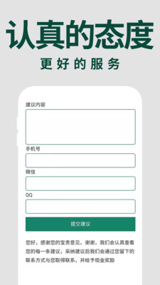 零基础英语音标