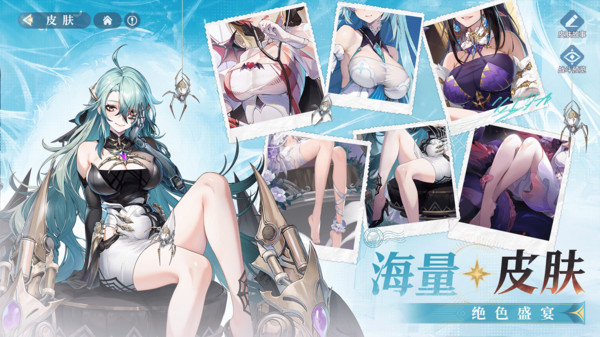 永夜降临：复苏