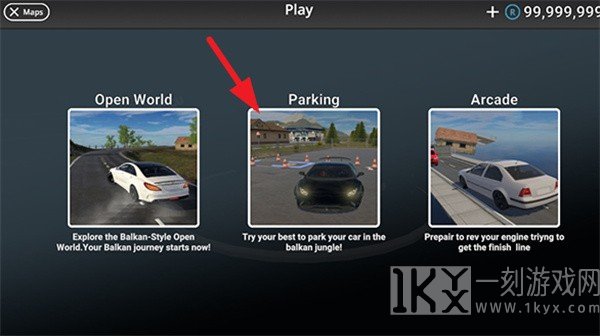 巴尔干驾驶区联机版