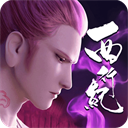 龙神万相：神战