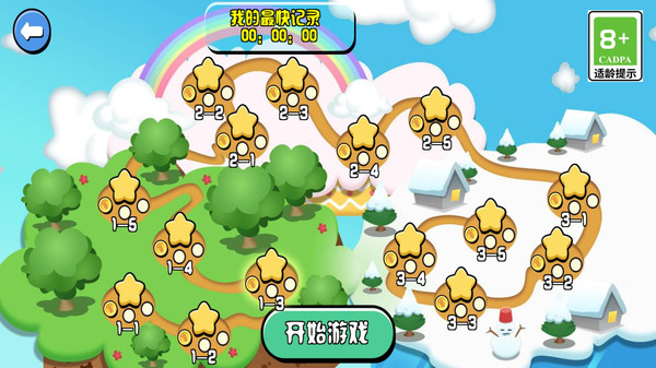 疯狂超级兔子人2