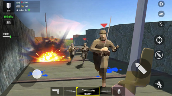 抗日战争模拟器