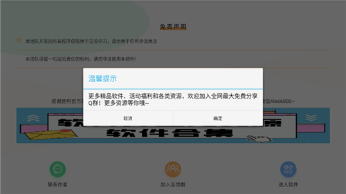 三角洲改枪方案集