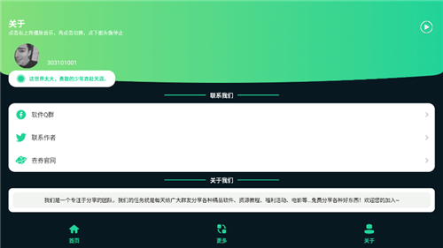 三角洲改枪方案集