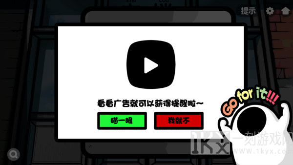 房间的秘密2起点官方正版