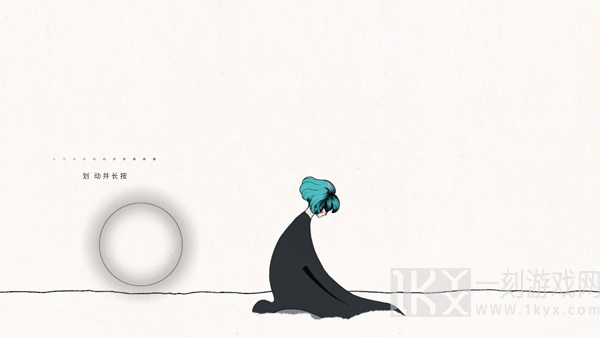 格莉斯的旅程游戏攻略