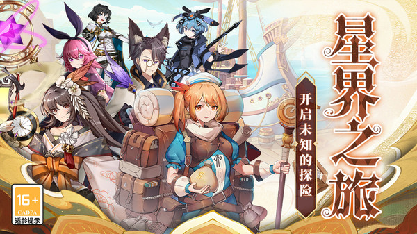 末日机甲风暴之霹雳对战