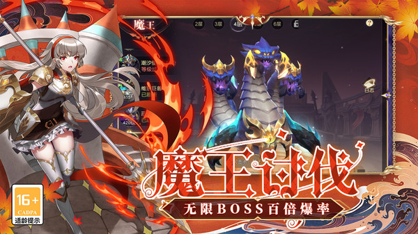 末日机甲风暴之霹雳对战