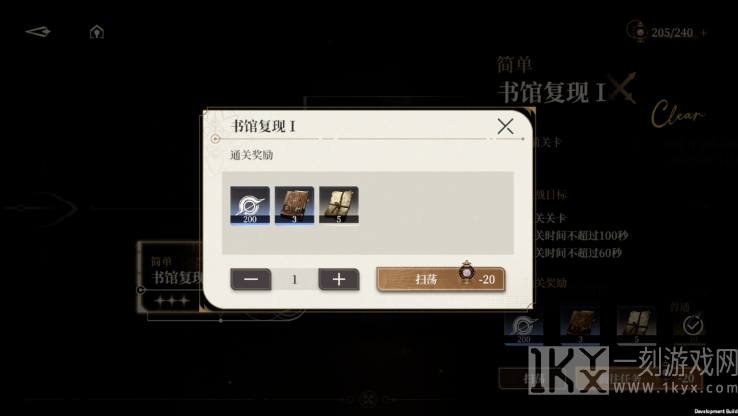 黑色信标官方正版下载