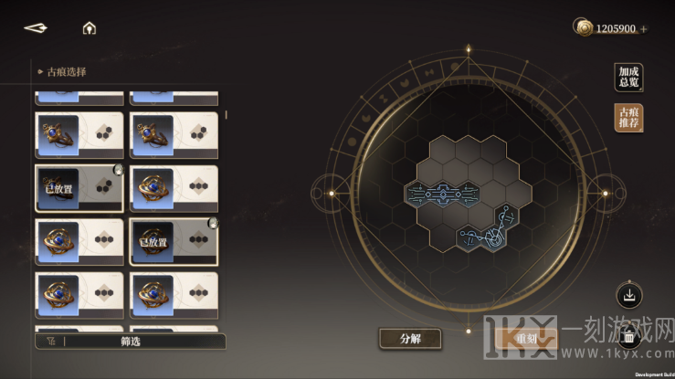 黑色信标官方正版下载