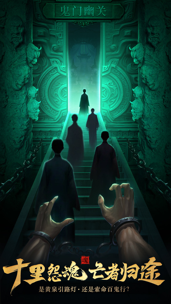 摸金校尉之西夏迷踪