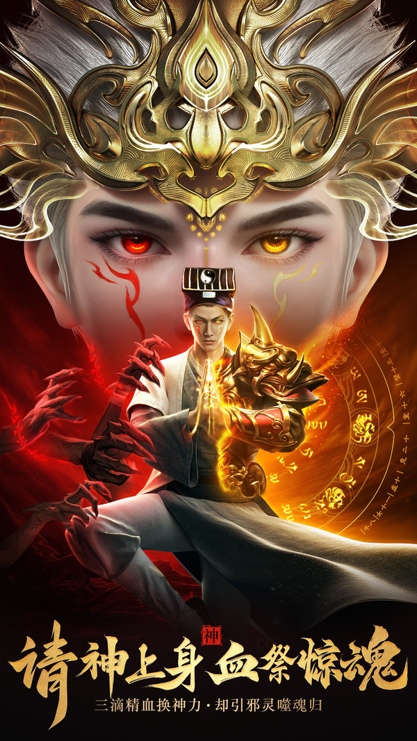 摸金校尉之西夏迷踪