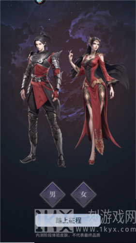 斗破苍穹：三年之约