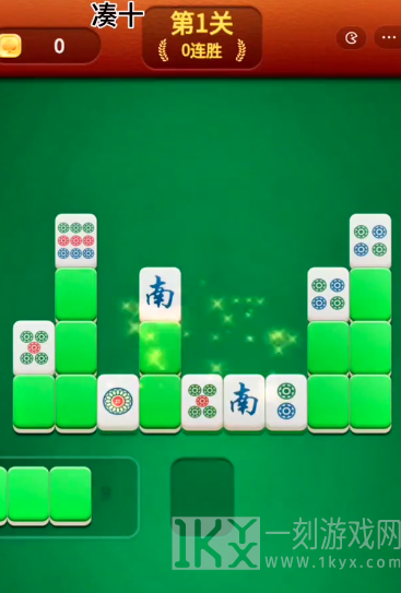 麻将爱消除游戏