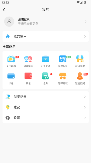 蓝色河畔app官方版下载