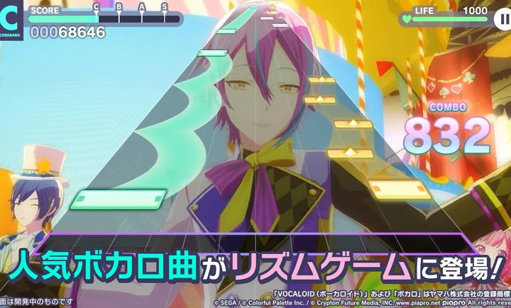 世界计划多彩舞台feat. 初音未來（日服）