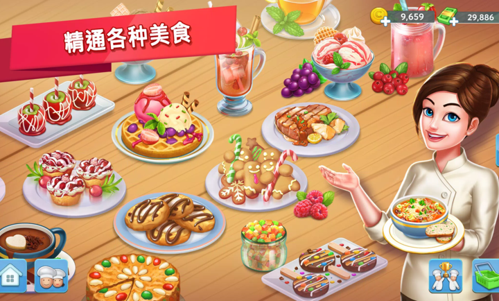 明星厨师2餐厅游戏