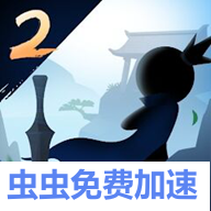 我功夫贼溜2（港台服）