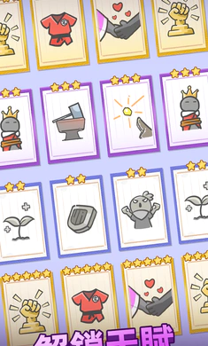 我功夫贼溜2（港台服）