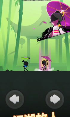 我功夫贼溜2（港台服）