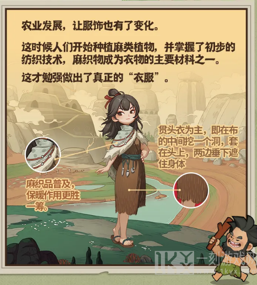 时光大爆炸国际服