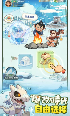 时光大爆炸国际服