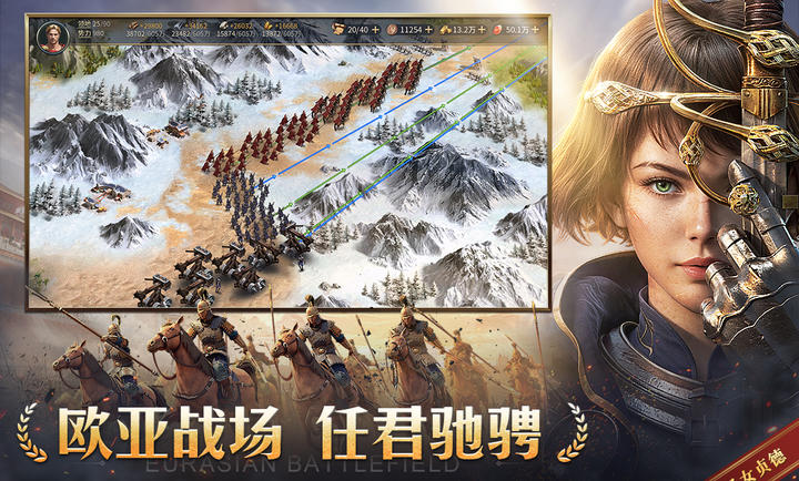 帝国：权杖与文明