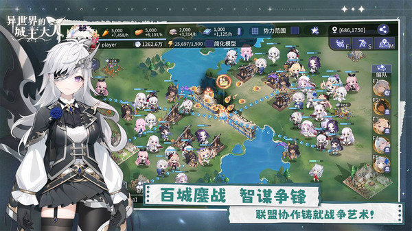 异世界的城主大人(Lord of the Other World)