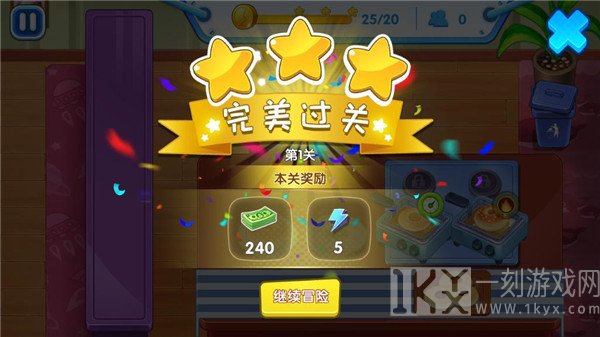 熊出没美食餐厅官方正版下载