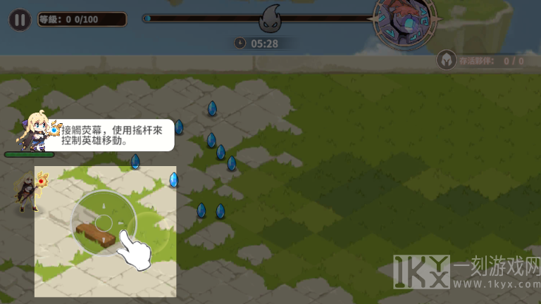 召唤与生存手游