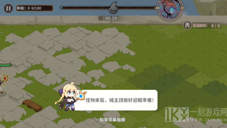 召唤与生存手游