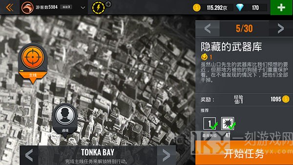 狙击行动3D：代号猎鹰国际服