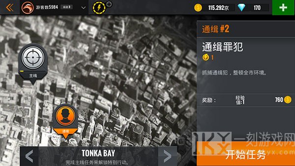 狙击行动3D：代号猎鹰国际服