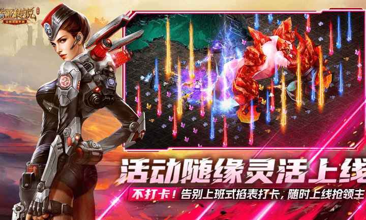 诺亚传说口袋版