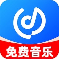 全免好歌播放器