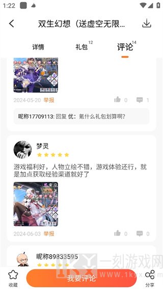 冷狐宝盒(冷月宝盒)