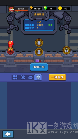 差不多僵尸截图9